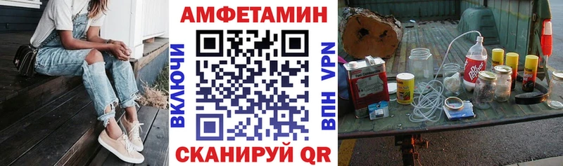 дарнет шоп  Прохладный  Amphetamine 98% 