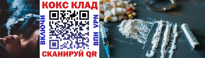 КОКАИН FishScale  где можно купить   Прохладный 