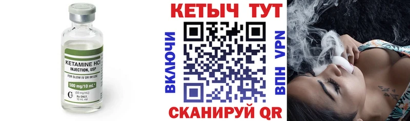 наркотики  Прохладный  hydra   КЕТАМИН ketamine 