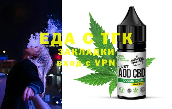 ALPHA PVP Арсеньев