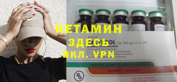 ALPHA PVP Арсеньев