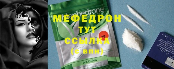 тгк Тобольск