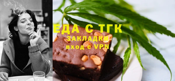 ALPHA PVP Арсеньев