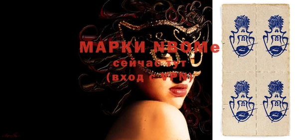молекула духа Аркадак
