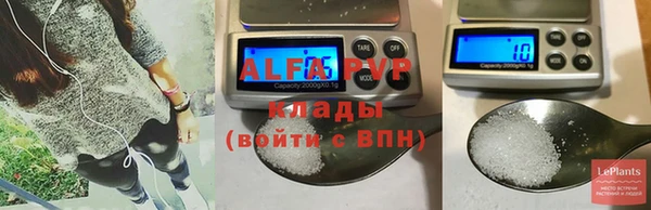 ALPHA PVP Арсеньев