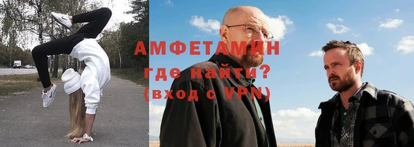 мефедрон Армянск