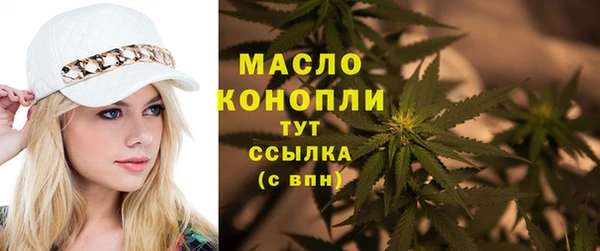 мефедрон Армянск