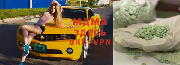 ALPHA PVP Арсеньев