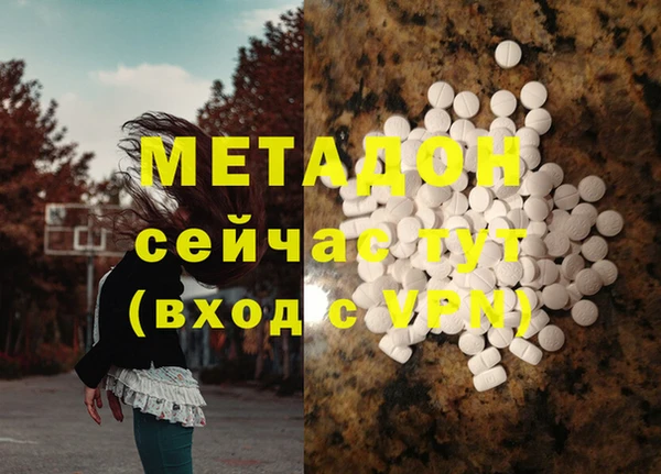 молекула духа Аркадак