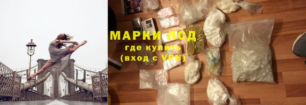 молекула духа Аркадак