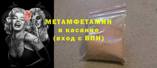 ALPHA PVP Арсеньев