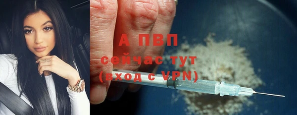 ALPHA PVP Арсеньев