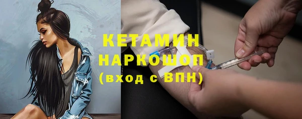 мефедрон Армянск