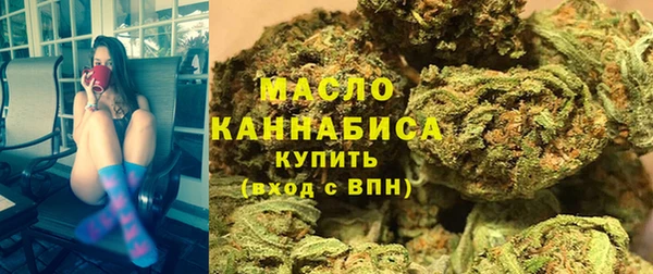 мефедрон Армянск