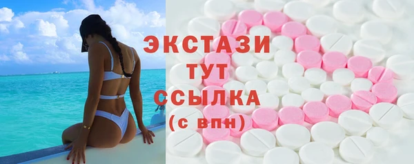 молекула духа Аркадак