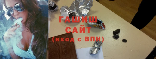 молекула духа Аркадак