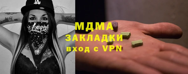 молекула духа Аркадак
