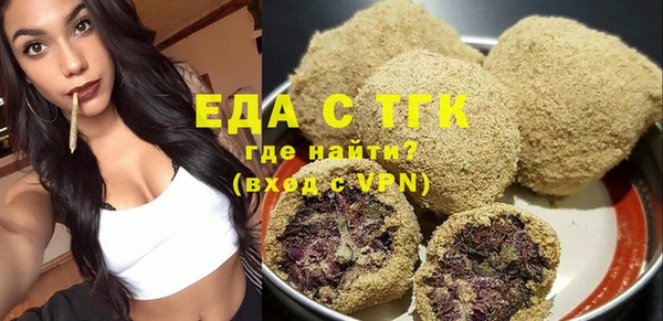 ALPHA PVP Арсеньев