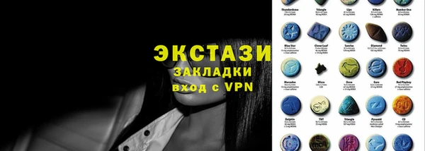дистиллят марихуана Тихорецк