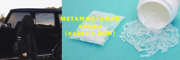 мефедрон Армянск