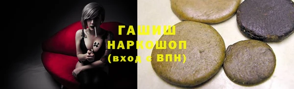 молекула духа Аркадак