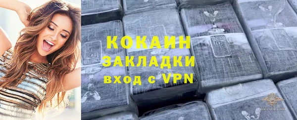 мефедрон Армянск
