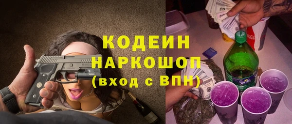 ALPHA PVP Арсеньев