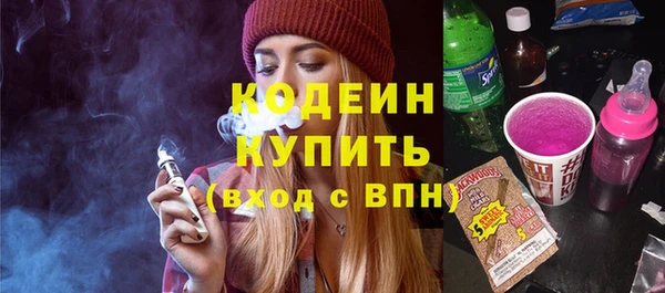 молекула духа Аркадак