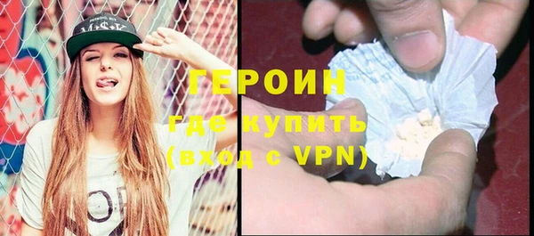 ALPHA PVP Арсеньев