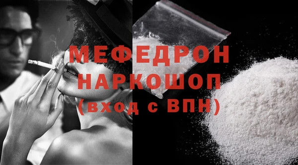 мефедрон Армянск
