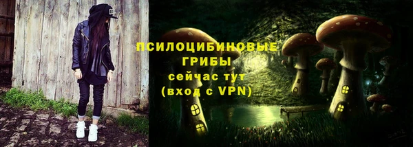 мефедрон Армянск
