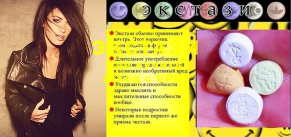 молекула духа Аркадак