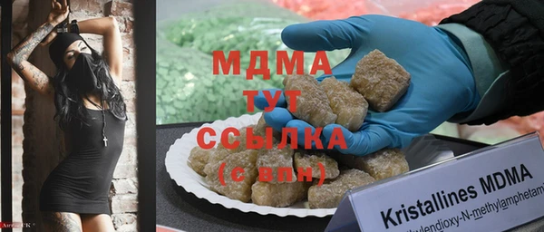 молекула духа Аркадак