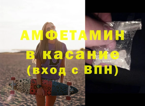 ALPHA PVP Арсеньев