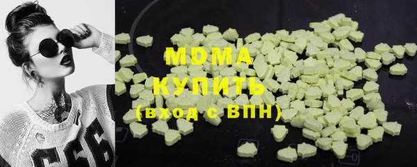 ALPHA PVP Арсеньев