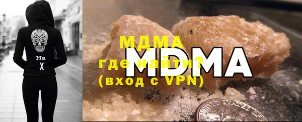 молекула духа Аркадак