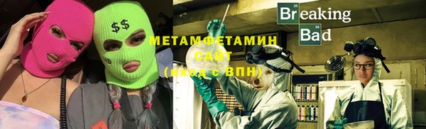 молекула духа Аркадак