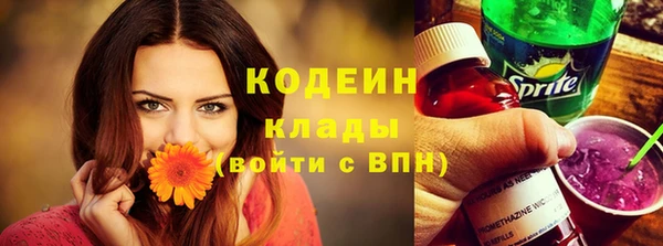 мефедрон Армянск