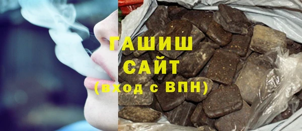 мефедрон Армянск