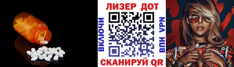 LSD-25 экстази ecstasy  Прохладный 
