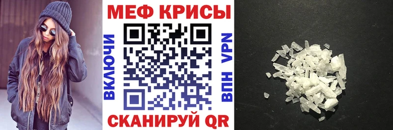 как найти закладки  Прохладный  Меф мука 