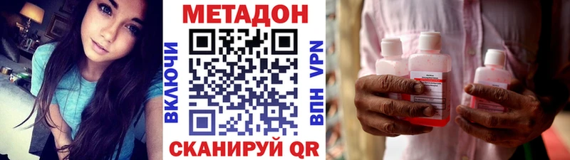 Метадон белоснежный Прохладный