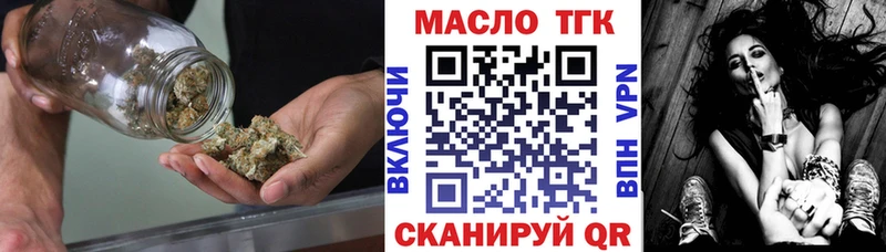 что такое наркотик  Прохладный  ТГК вейп 