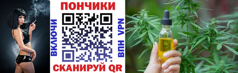 Канабис White Widow  закладки  кракен ССЫЛКА  мориарти наркотические препараты  Прохладный 